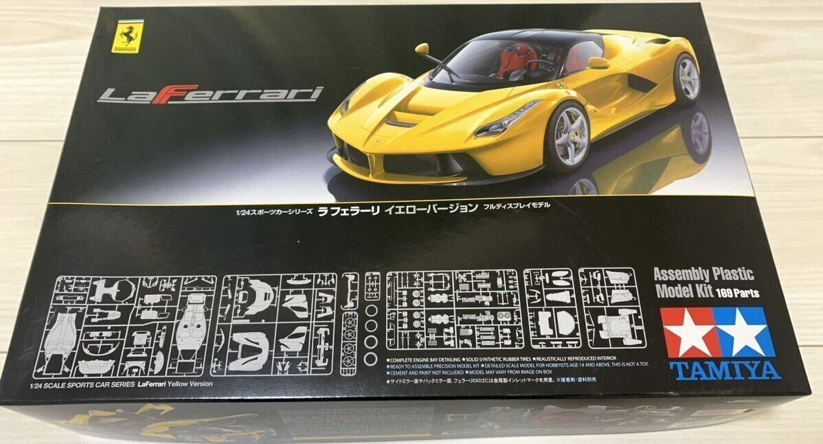 Tamiya 1/24 Ferrari LaFerrari Yellow Plastic model kit | eBay