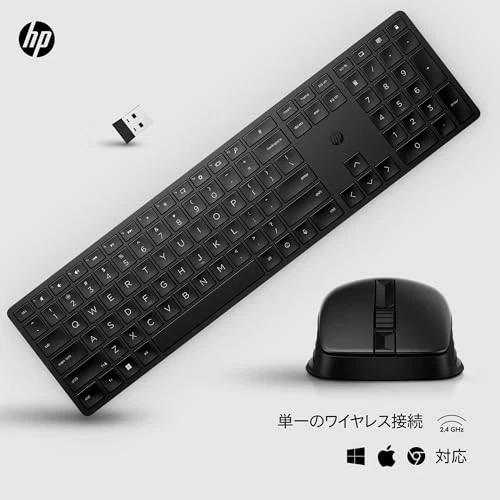 HP 650 Wireless Keyboard and Mouse Set Black Japanese Layout USB Dongle 2.4GHz - Image 2 of 4