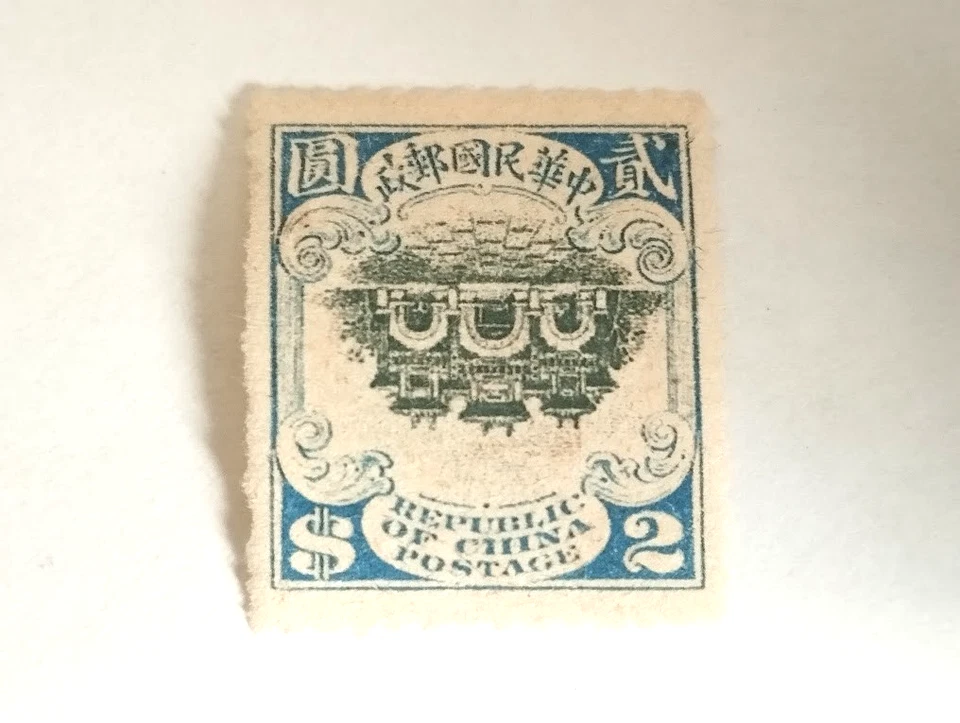 Rare Chine 1913-19 - 2$ bleu et noir N°163 a. (centre renversé) Neuf avec gomme - Photo 2/4