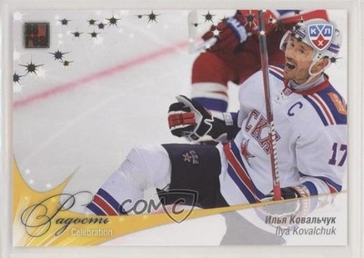2012-13 Sereal KHL All-Star Collection Celebration Ilya Kovalchuk #CEL-037 z1b