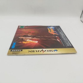 The King of Fighters 96 KOF Sega Saturn + RAM Jap Version Ntsc-j GREAT!