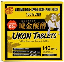 Okinawa-grown Kogane Fermented Turmeric Capsules: 1 packet 5 capsules   140