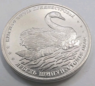 Transnistria  Moldova Coins 2018  1 Ruble Mute Swan ,Red Book. 1 pcs.  #752y