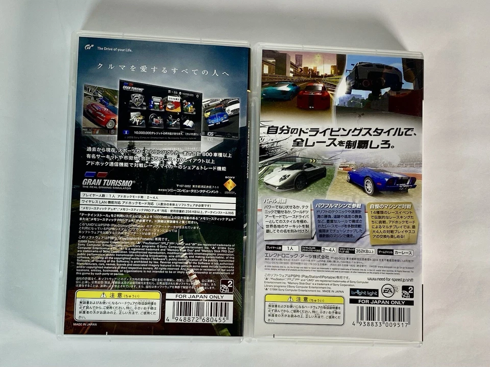 Lot2 PSP GRAN TURISMO & Need For Speed Shift - PlayStation Portable - Japan Game - Image 2 of 4