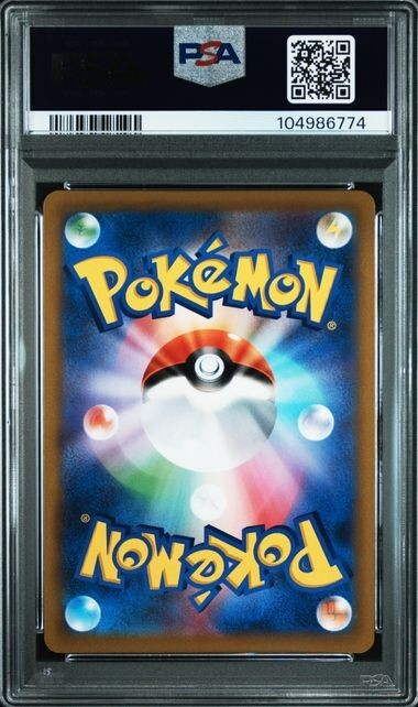 PSA10 GEM MINT スターミーV 083/067 CSR PSA 10 Starmie V 083/067 CSR S9a Battle Region 2022 Pokemon