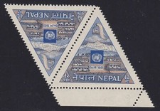 1956 NEPAL, SG No. 102 MNH/** HORIZONTAL PAIR