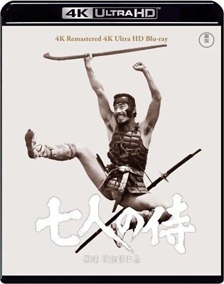 New Kurosawa Akira Seven Samurai 4K Remaster 4K Ultra HD Blu-ray Japan TBR33123D