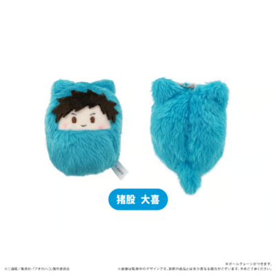 Blue Box Kurumi Tapinui Plush mascot set Japan limited New Pre | eBay