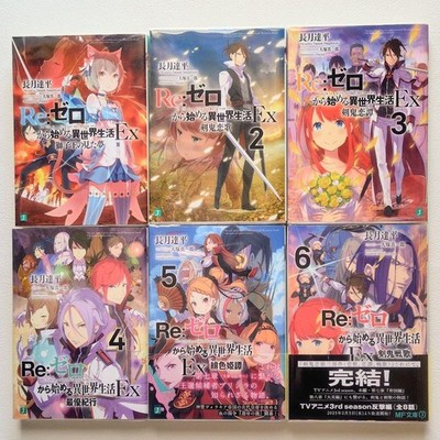 Re:Zero Ex Vol.1-6 Complete Full Set Japanese Ver Light Novel