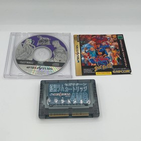 X-Men vs. Street Fighter [4MB RAM Cart] (Sega Saturn, 1997) JP