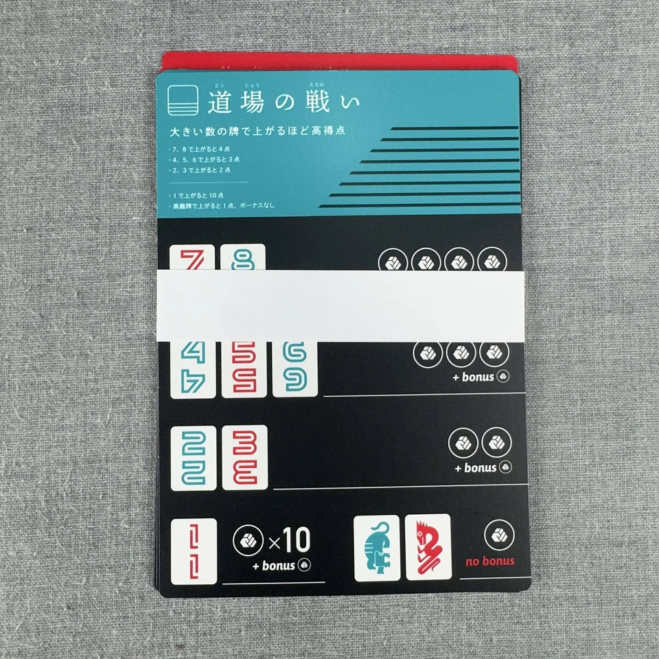 Arclight Tiger & Dragon Board Game Japanese Edition 2-5 Players 20min 8+ Tiles - Image 2 of 4