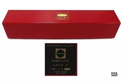 HO Scale 1/80 Hankyu 5300 Series Intermediate T Car Plastic Model Kit