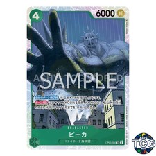 Pica OP05-032 Prices | One Piece Japanese Awakening of the New Era