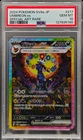 Pokemon Umbreon ex 217/187 SAR sv8a Terastal Festival Japanese PSA 10