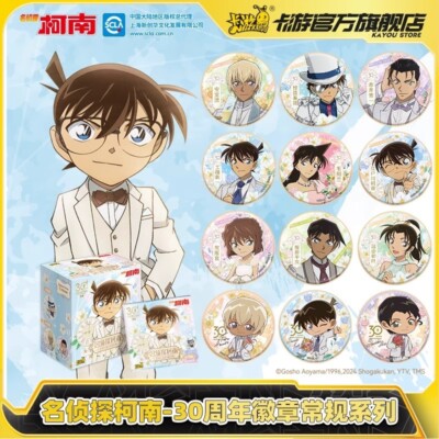 Kayou Detective Conan 30th Anniversary Badge New Sealed Box Anime