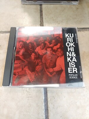 レア盤セルゲイ・クリョーヒン&ヘンリー・カイザー／POPULAR SCIENCE Henry Kaiser And Sergei Kuriokhin - Popular Science CD LIKE NEW