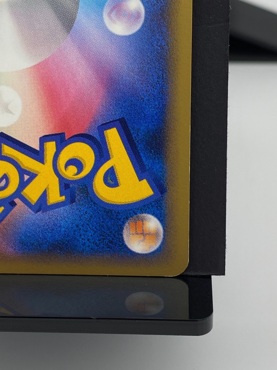 Legend Box 051/L-P Reviving Legends Prize Promo Pokemon Card