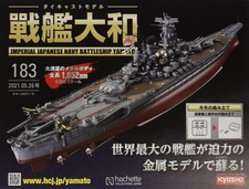 Weekly Diecast Model Battleship Yamato 183 May 26, 2021 issue ... book form JP