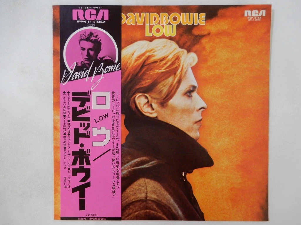 Las mejores ofertas en David BOWIE bajo LP | eBay