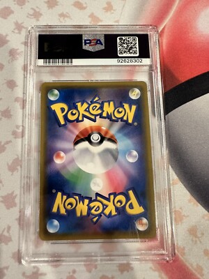 2019 Pokemon Japanese Blue's Tactics Full Art Miracle Twins 106