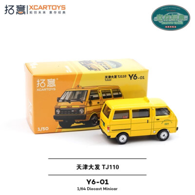 Modèle Réduit 1:50 Tianjin Daihatsu TJ110 Jaune - Neuf Avec Boîte Et Support, Collection Voiture