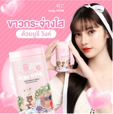 3x Yuri Wink Gluta Collagen Vitamin C Powder Brighten Skin Reduce dull skin 50g.