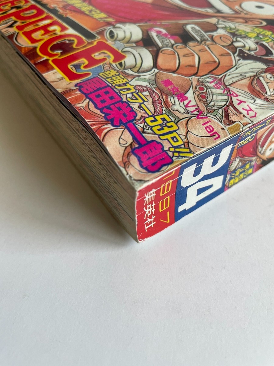 Weekly Shonen Jump 1997 No.34 Reprint One Piece First Episode
