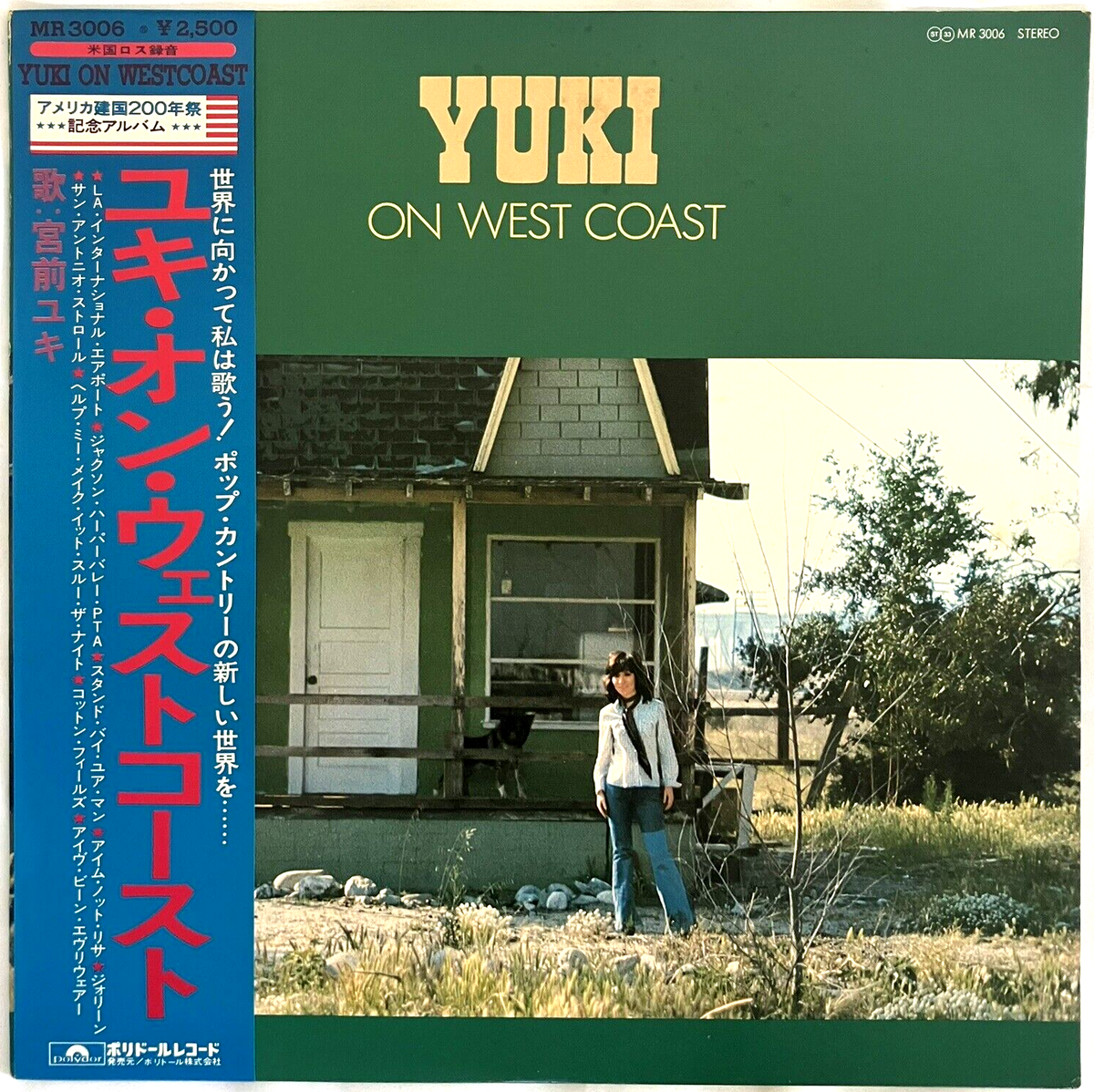 Yuki Miyamae On West Coast Polydor MR 3006 Vinyl LP Japan