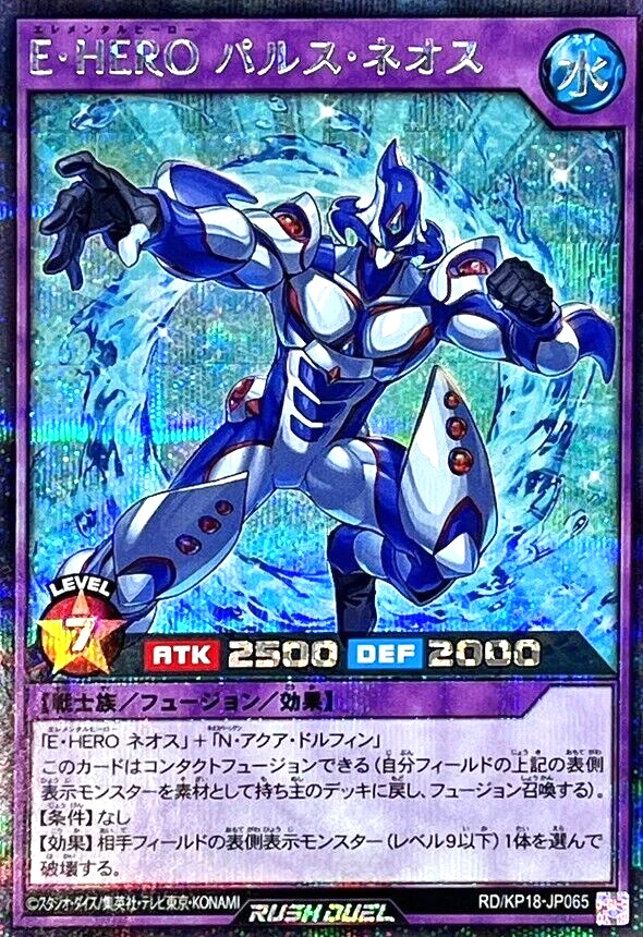 Elemental HERO Neos Yu-Gi-Oh! TCG Individual Trading Card Games in