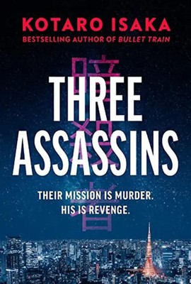 Three Assassins: A propulsive new thriller from the bestselling author of BULLET
