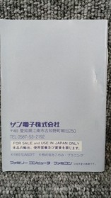 Sunsoft Pyokotan no Dai Meiro Nintendo NES Famicom Japan Import Action Game Maze