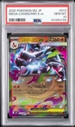 2025 POKEMON JAPANESE M2-INFERNO X #013 MEGA CHARIZARD X EX PSA 10