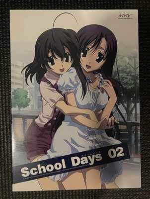 School Days Complete DVD Set First Limited Edition | eBay
