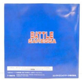 Sega Saturn  Battle Garegga Software 1998 EA Victor Shooting game Japan USED