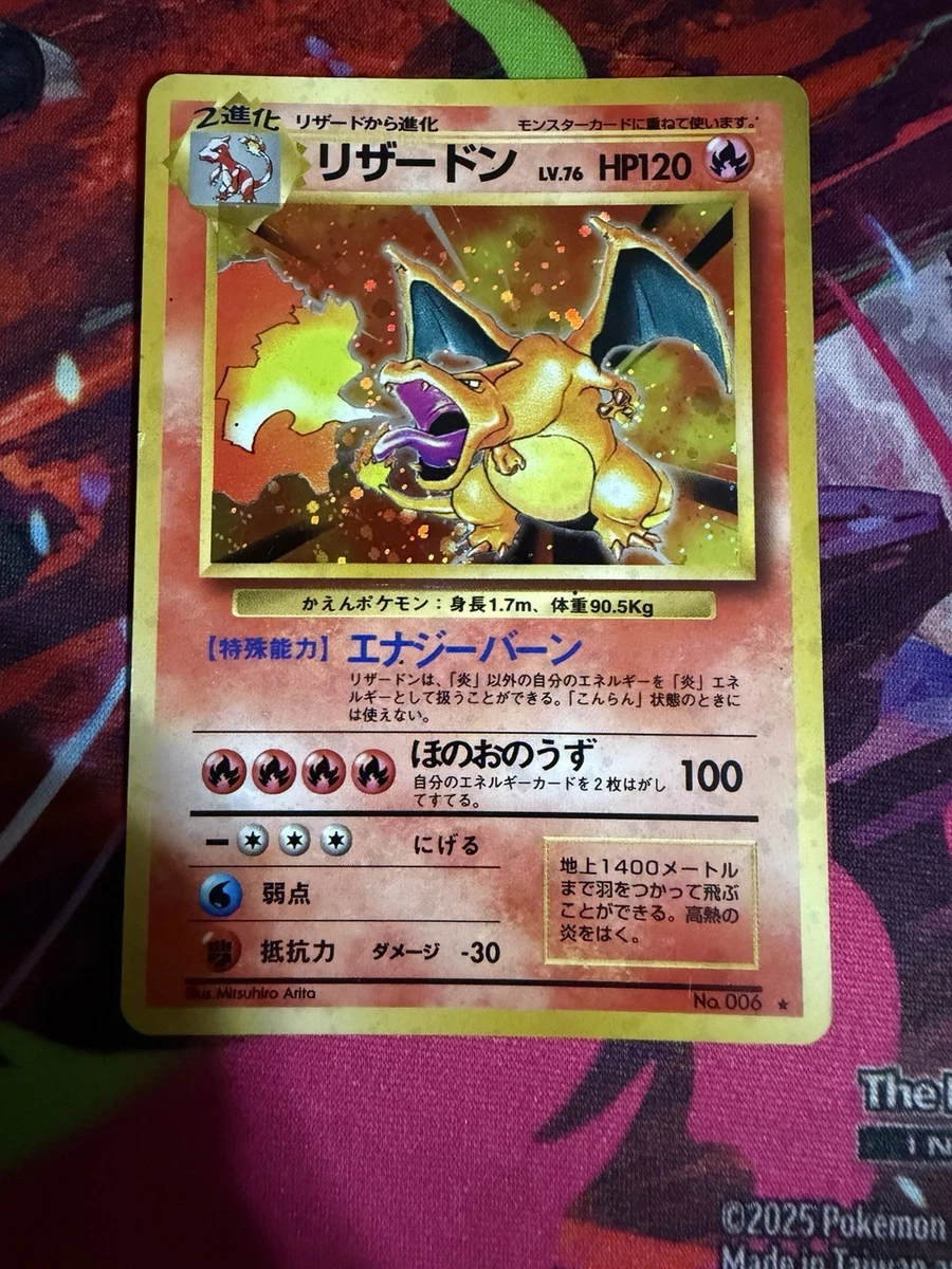 Charizard Pokémon TCG Base Set Japanese Individual Collectible