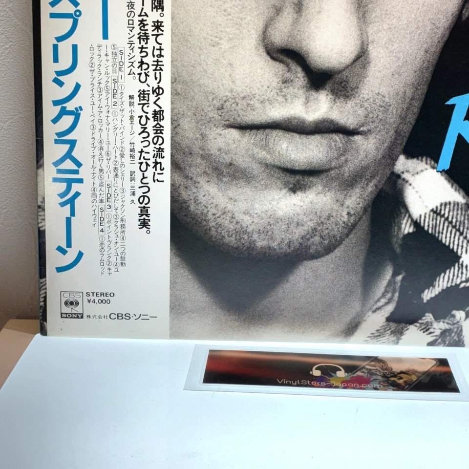 Bruce Springsteen – The River/2LP 1980 CBS/Sony 40AP 1960~1 w/OBI Japan EX/EX - Image 3 of 4