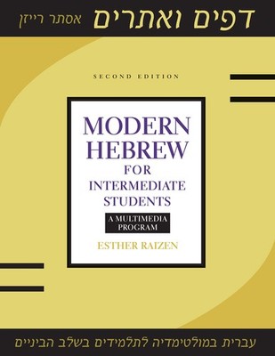 Modern Hebrew for Intermediate Students: A Multimedia Program by Raizen