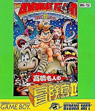 TAKAHASHI ADVENTURE ISLAND II Gameboy Nintendo gb