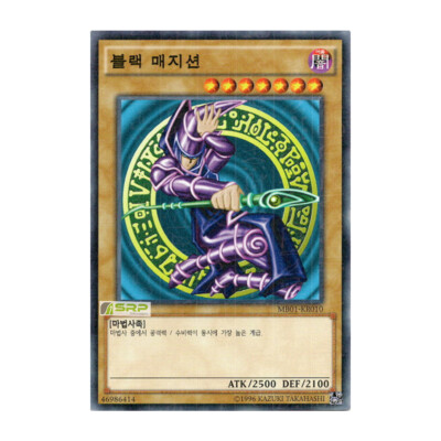 korean yugioh cards for sale Metal Raiders Booster Box MRD-K / Ver  K-TCG Yu gi oh TCG Light of Destruction booster box is the eighth and last set of the OCG Series 5 Booster Packs after Phantom Darkness. Yugioh Card "Kiryu" MFC-KR009 Korean