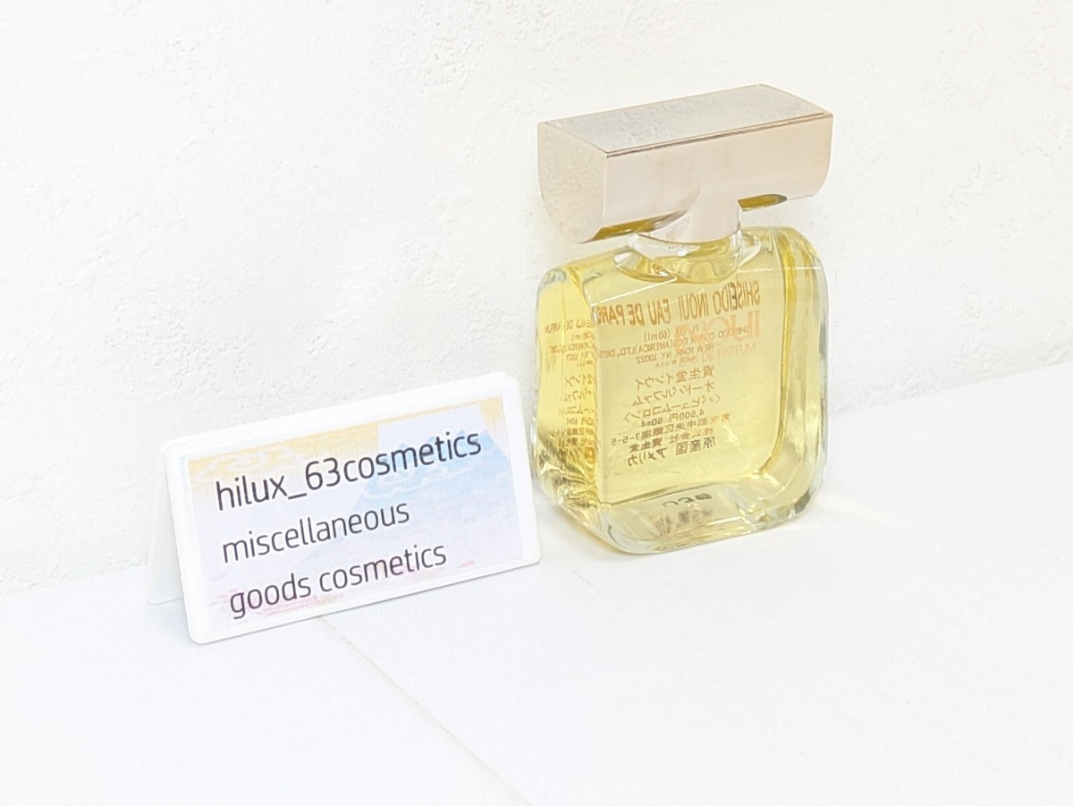 SHISEIDO INOUI eau de parfum 60ml 2 oz perfume cologne Spray