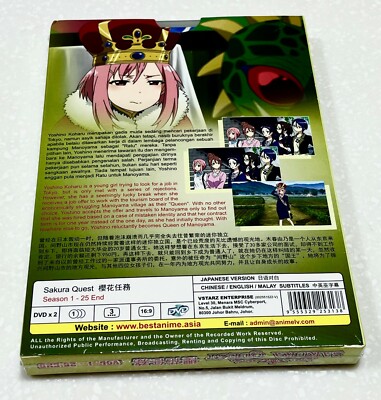 Sakura Quest (VOL.1 - 25 End) ~ All Region ~ English Subtitle