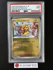 25+ Fukuoka Pikachu for sale | Updated Oct 2026