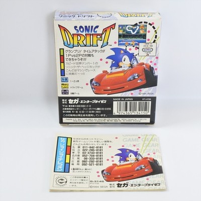 Trader Games - SONIC DRIFT RACING SEGA GAME-GEAR (GG) EURO (CARTRIDGE ONLY) on Game gear