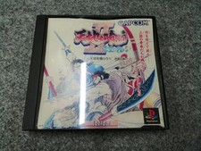 Capcom Devouring Heaven And Earth Ii  Battle Of Red Cliffs  Ps Softwa FjA52