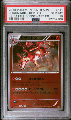 Charizard Pokemon 2013 Reverse Foil EBB EX Battle Boost Charizard Pokemon 2013 Reverse Foil EBB EX Battle Boost