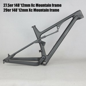 frame xc