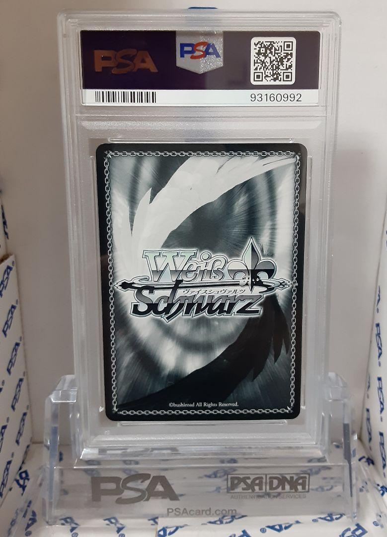 PSA10 Weiss Schwarz Unxpln. Flngs, Itsuki 5HY/WE43-20SP Red