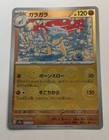Bild 93 von 125