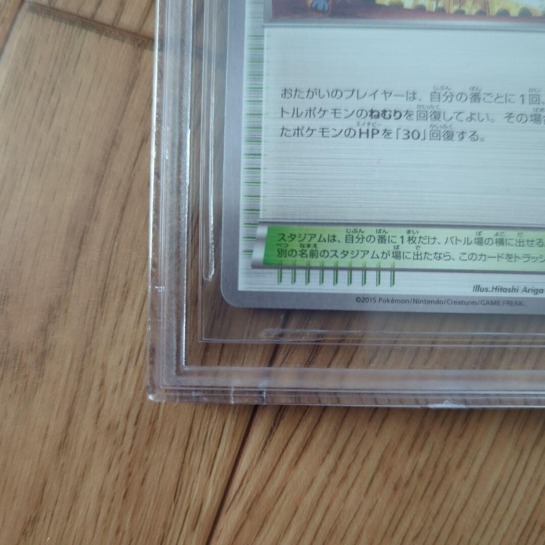 2015 オールナイトパーティ BGS9.5 ゴールドラベル BGS 9.5 All Night Party Pokemon 2015 Karen Night Battle