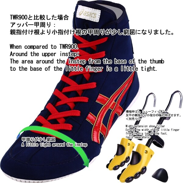【Made to order】ASICS Wrestling Shoes 1083A001 EXEO TWR900 Black x Gold
